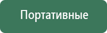 вапорайзер storz bickel volcano classic gold edition