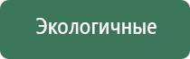 зажигалка горелка газовая
