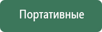 вапорайзер yocan hit