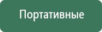 пепельница пластик