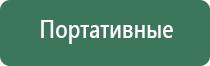 пепельница металлическая бездымная