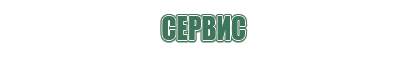 конусы j ware