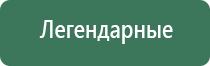 розовый бонг