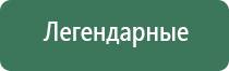 зажигалка газовая для печки