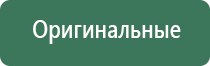 пепельница с вращающейся крышкой