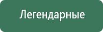 витаминизированные японские капли для глаз