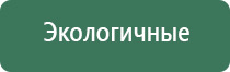 трубки для курения выпариватели воды