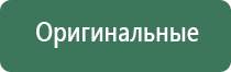 крутые пепельницы